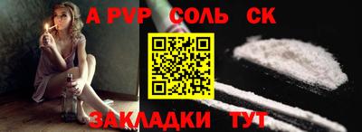 наркотики Чебоксары