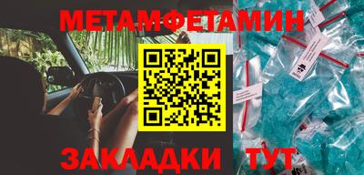 тгк Чебаркуль