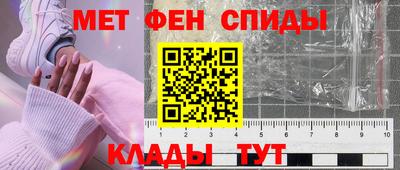 мет Чапаевск