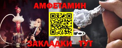 тгк Чебаркуль