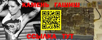 тгк Чебаркуль
