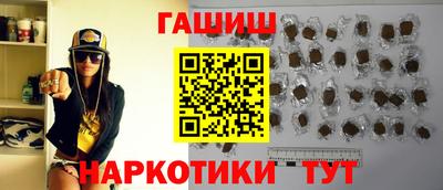 тгк Чебаркуль