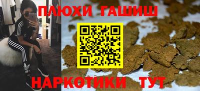 тгк Чебаркуль