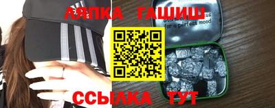 тгк Чебаркуль