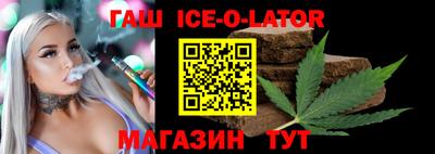 тгк Чебаркуль