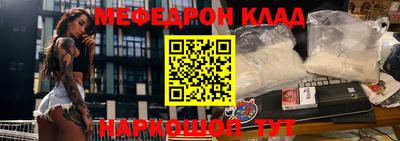 мет Чапаевск