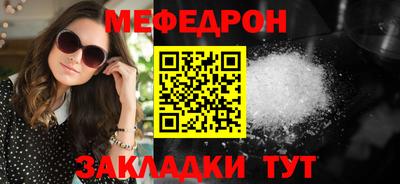тгк Чебаркуль