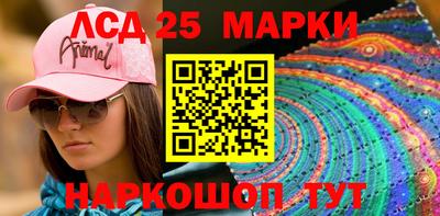 тгк Чебаркуль