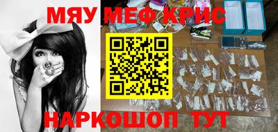 мет Чапаевск