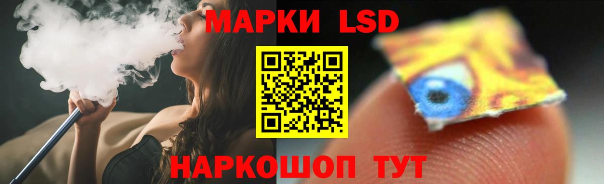 Лсд 25 экстази кислота  Вход с VPN  ЛСД экстази кислота  Богородицк 