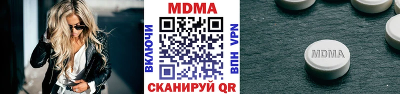 продажа наркотиков  Богородицк  МДМА Molly 