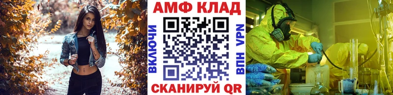 Первитин Methamphetamine  что такое наркотик  Богородицк 
