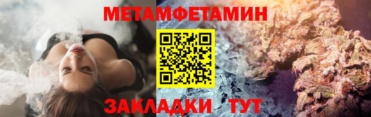 Первитин витя Богородицк