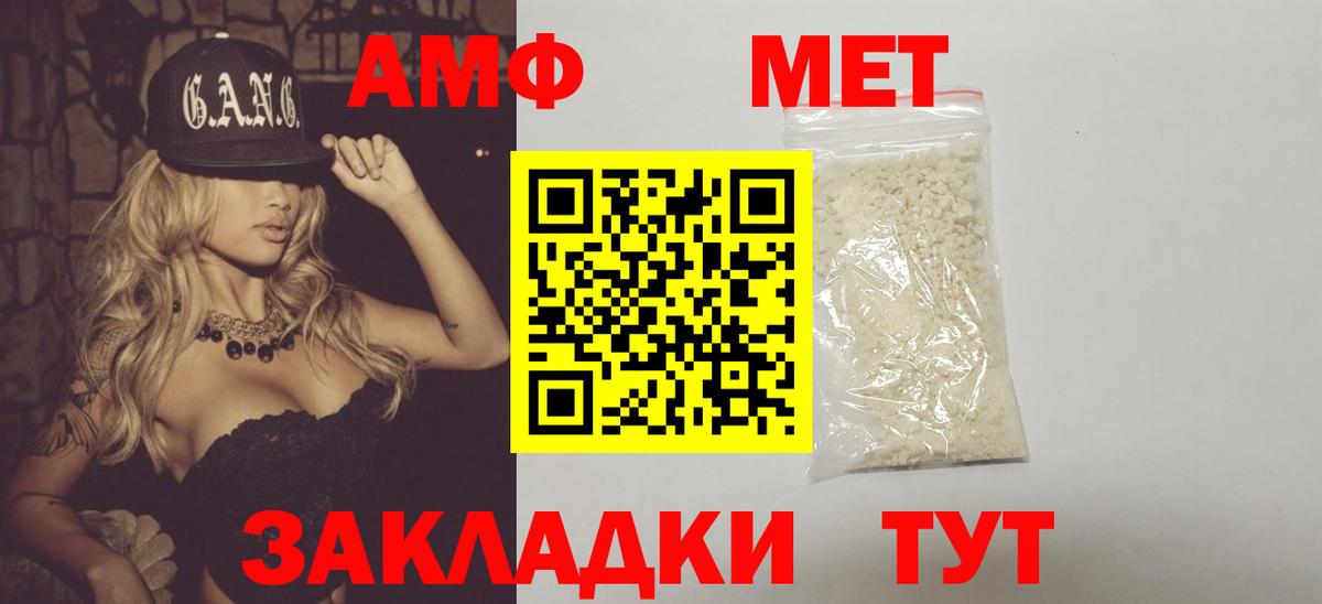 Марихуана  Богородицк  Меф   Гашиш  Вход с VPN  ТГК  COCAIN  Метадон  Лсд 25 