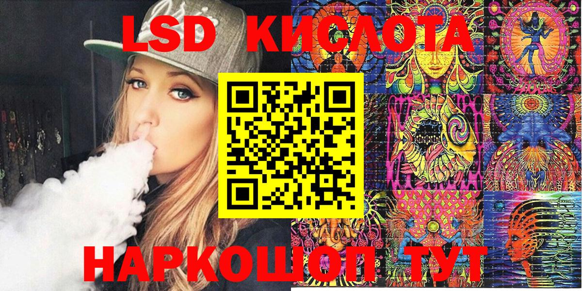 сколько стоит  Вход с VPN  Богородицк  Марки 25I-NBOMe 1500мкг 