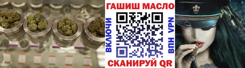 гидра как зайти  хочу наркоту  Богородицк  ТГК концентрат 