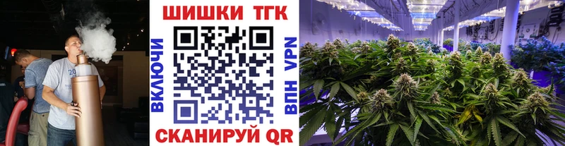 МАРИХУАНА Bruce Banner  Богородицк 