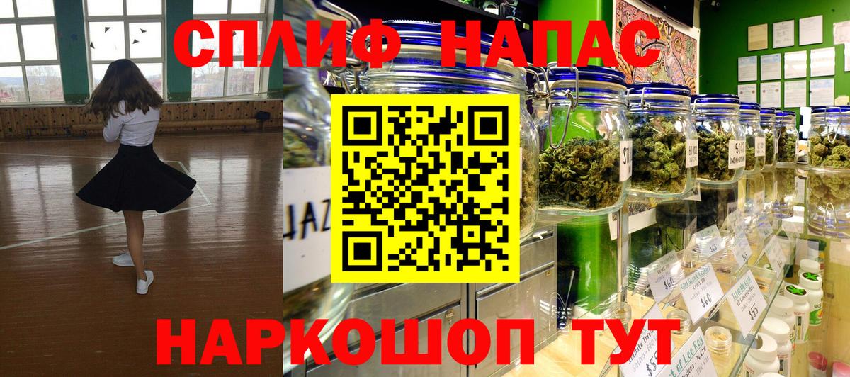 Марихуана семена Богородицк